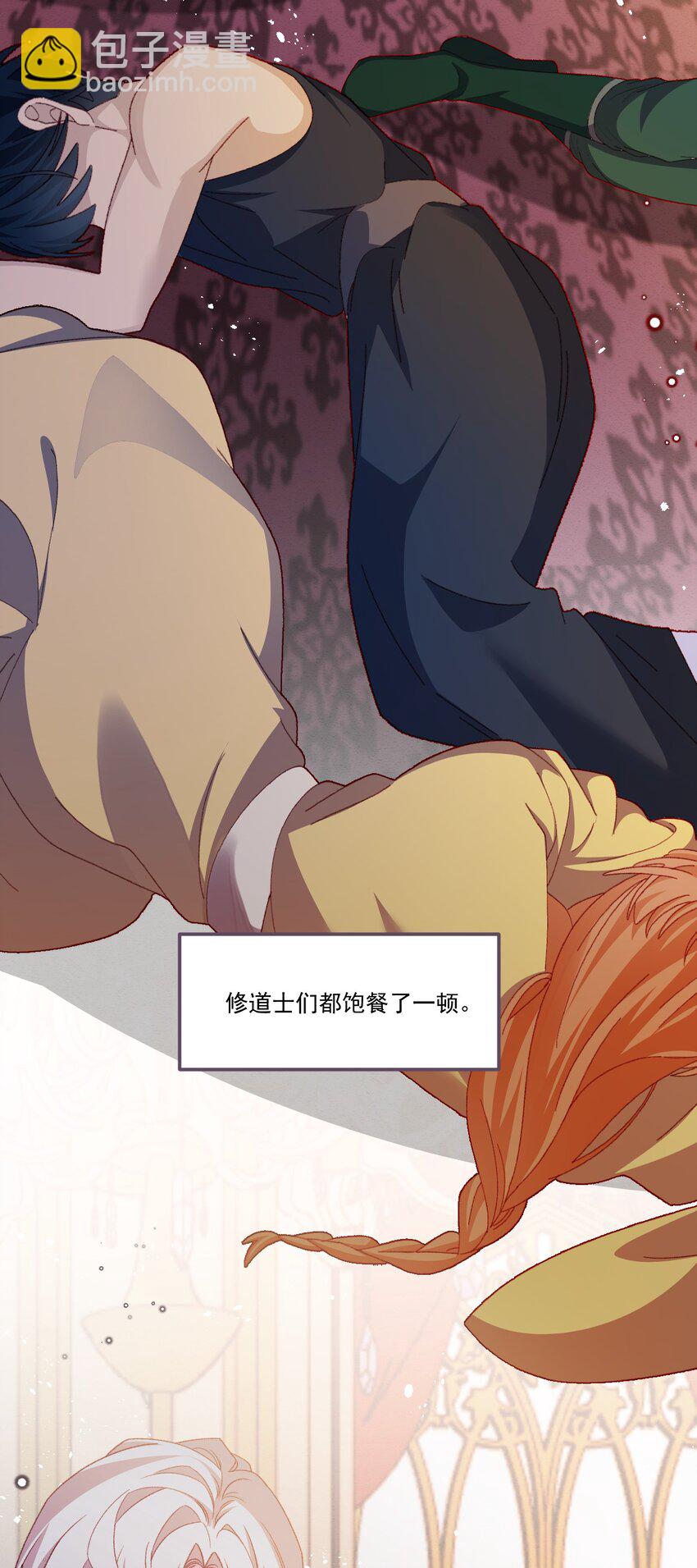 第59话 等到你了-第60话