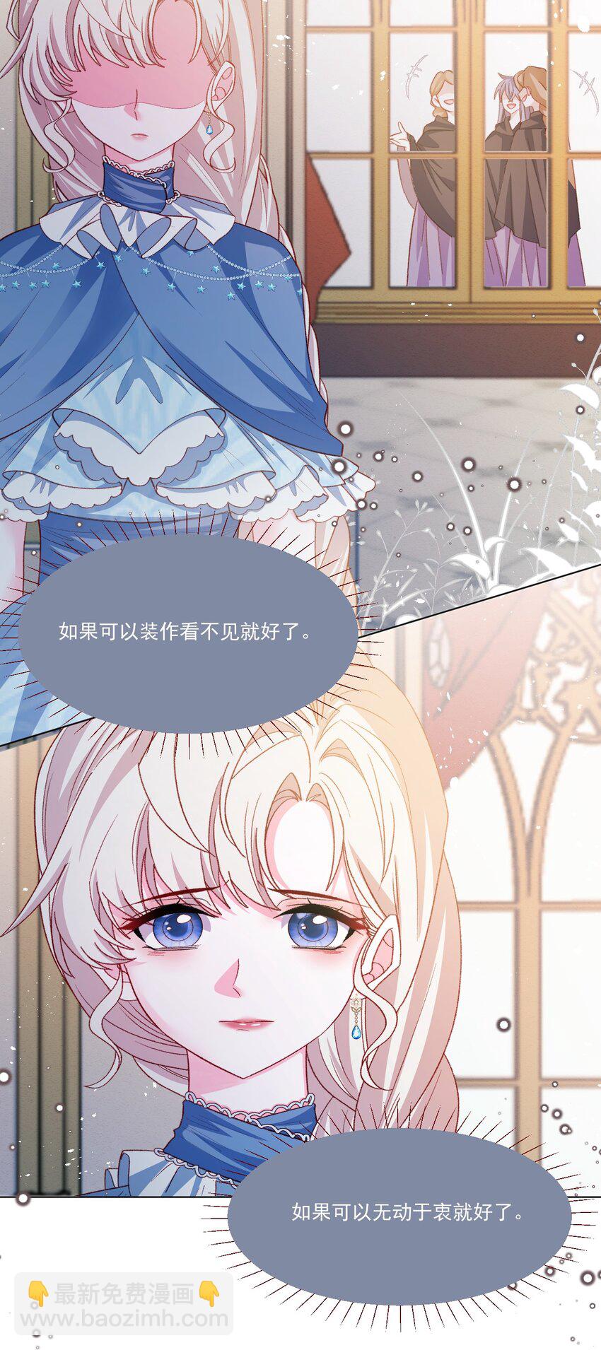 第59话 等到你了-第60话