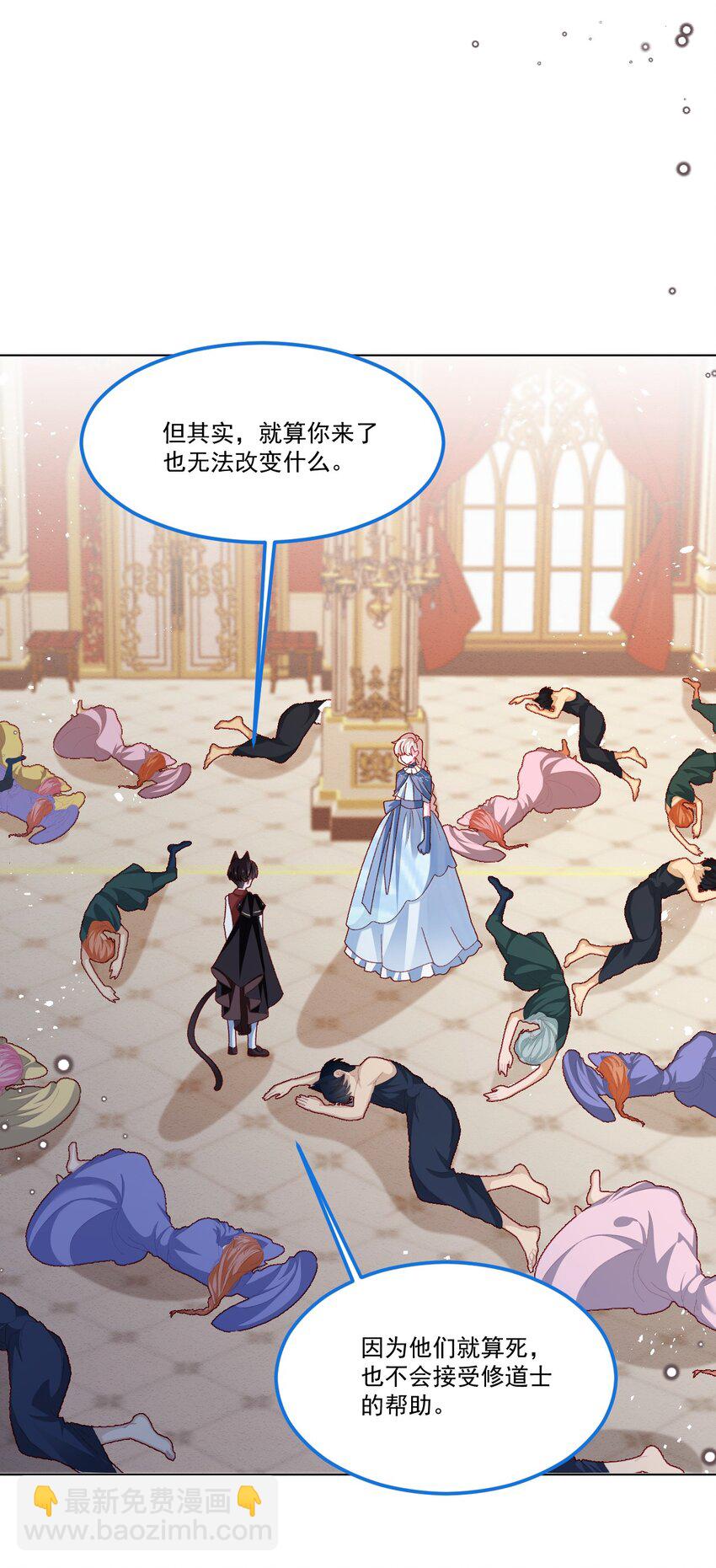 第59话 等到你了-第60话