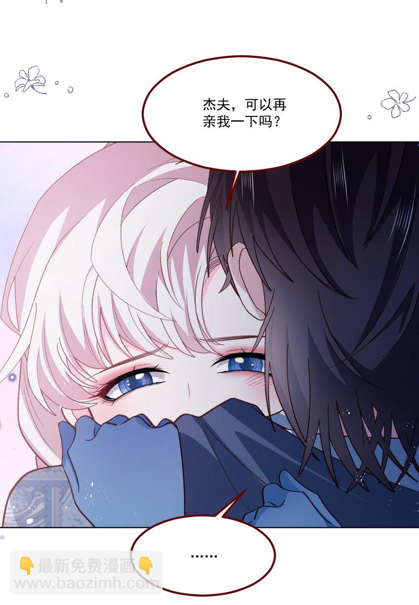 第63话 分开出发-第64话