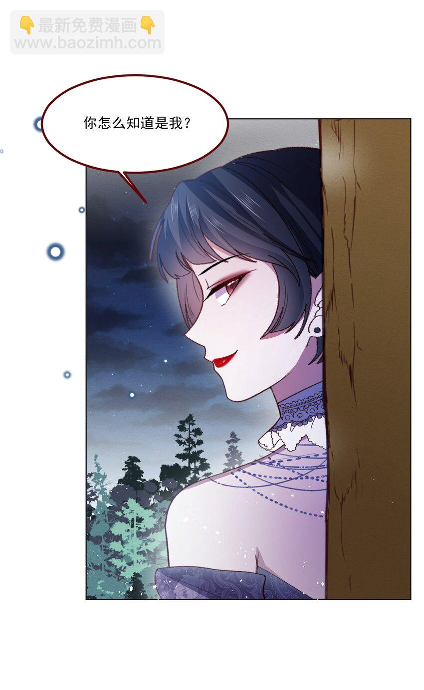 第63话 分开出发-第64话