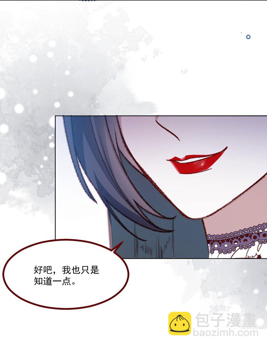 第63话 分开出发-第64话