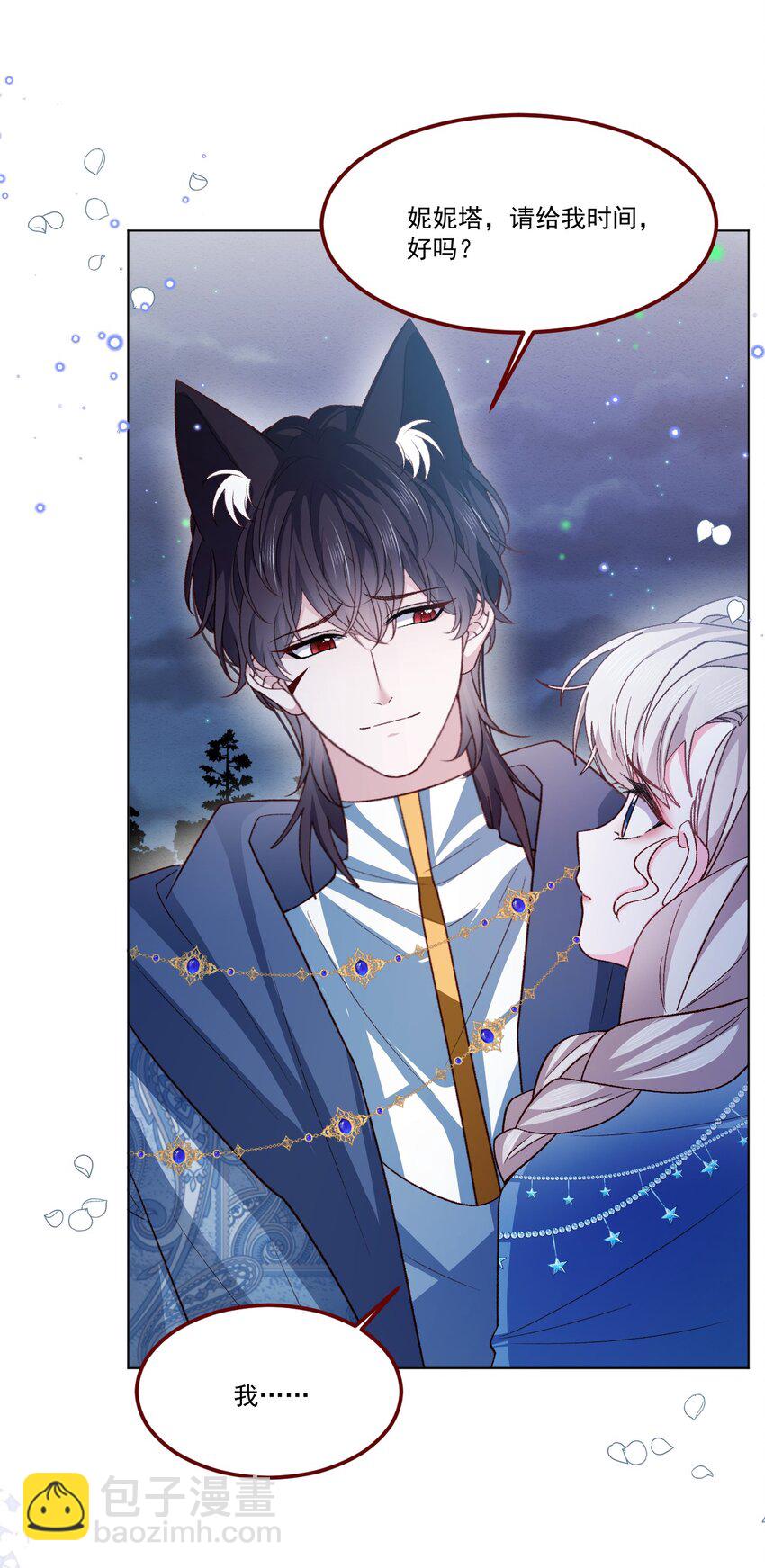 第63话 分开出发-第64话