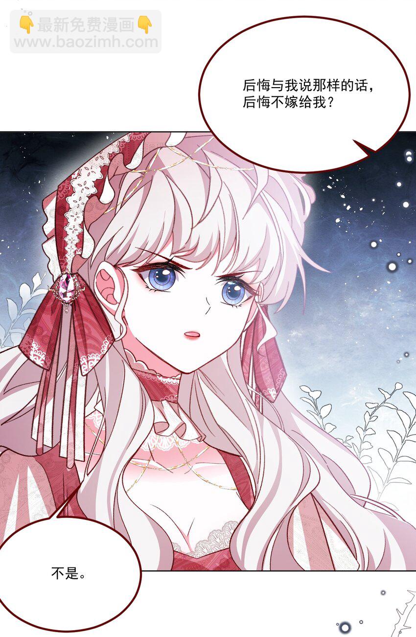 第65话 先下手为强-第66话