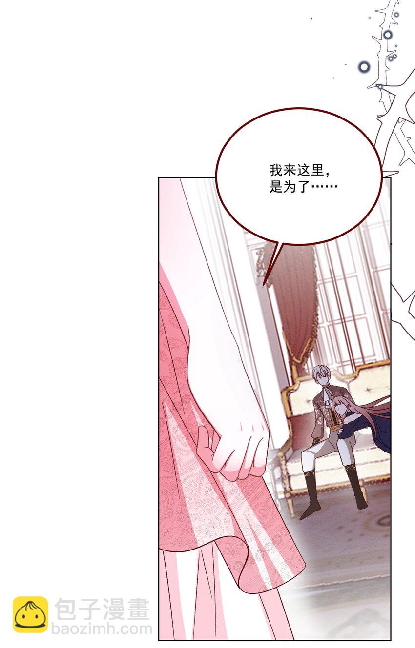 第65话 先下手为强-第66话