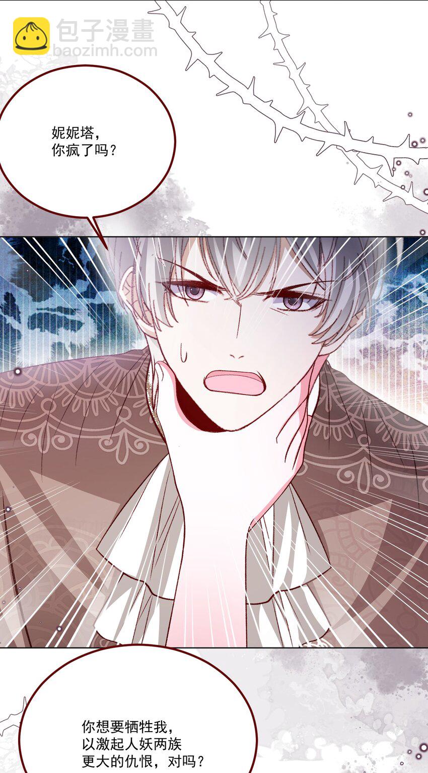 第65话 先下手为强-第66话