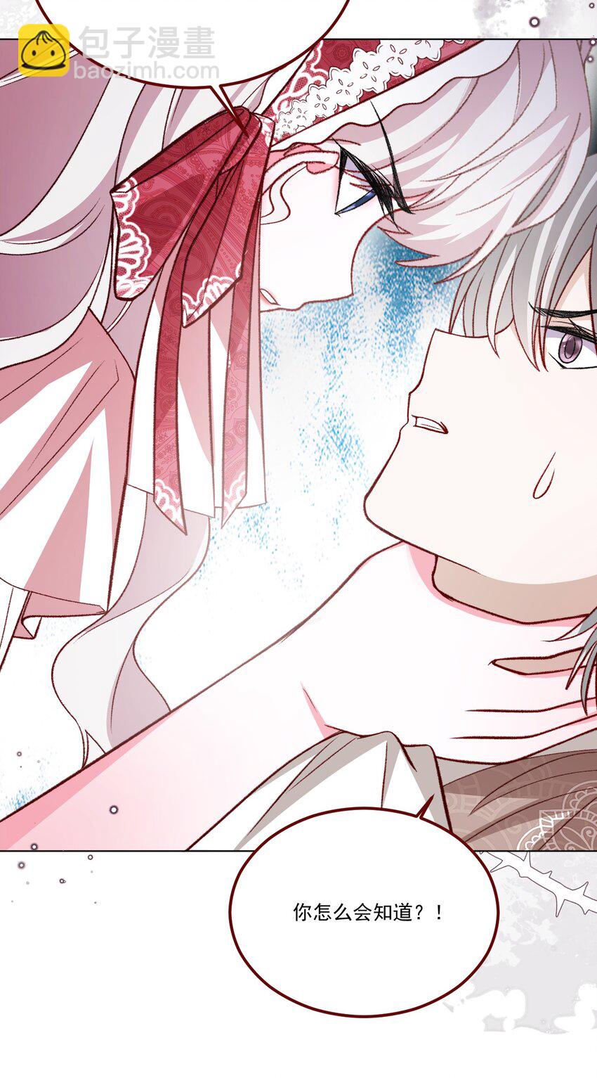 第65话 先下手为强-第66话