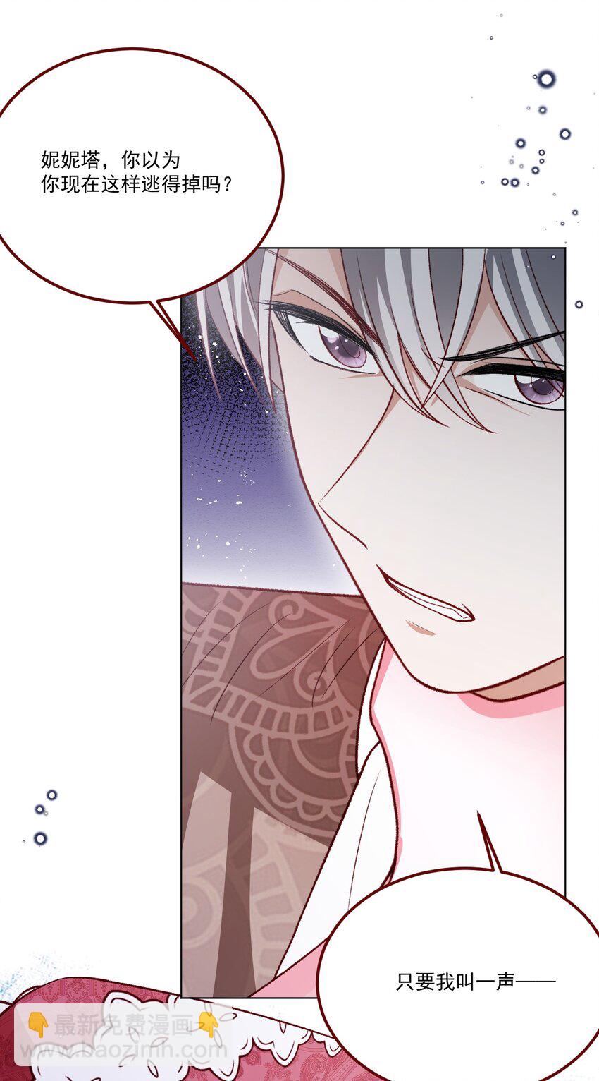 第65话 先下手为强-第66话