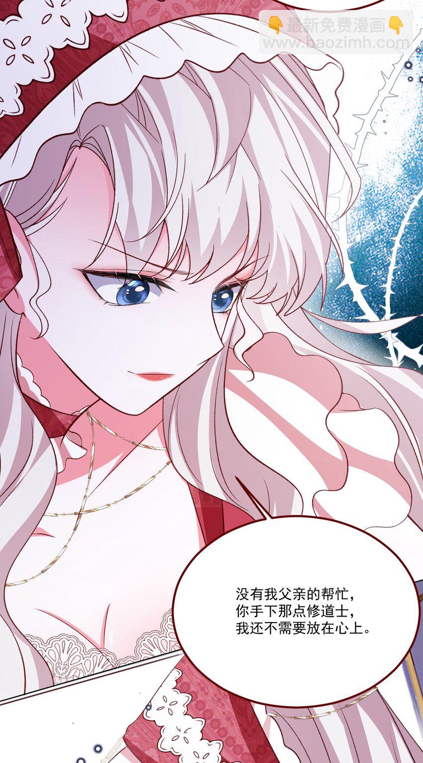 第65话 先下手为强-第66话