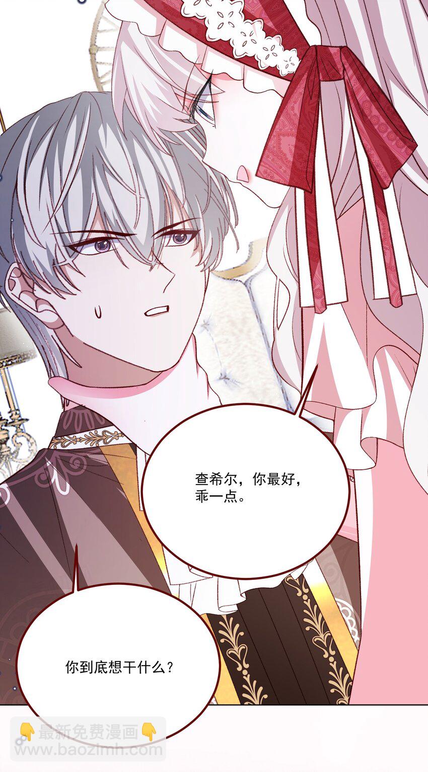 第65话 先下手为强-第66话