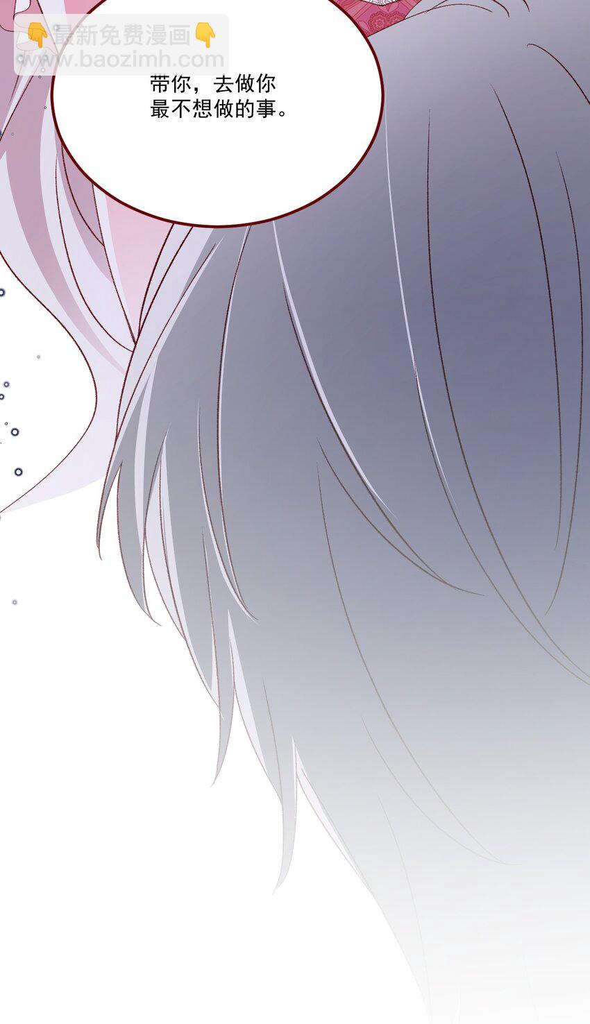 第65话 先下手为强-第66话