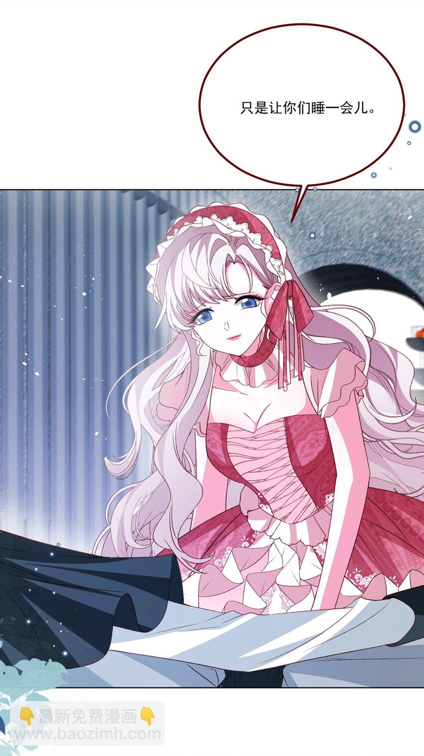 第65话 先下手为强-第66话