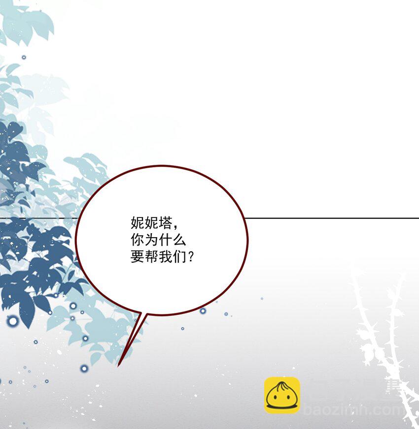 第65话 先下手为强-第66话