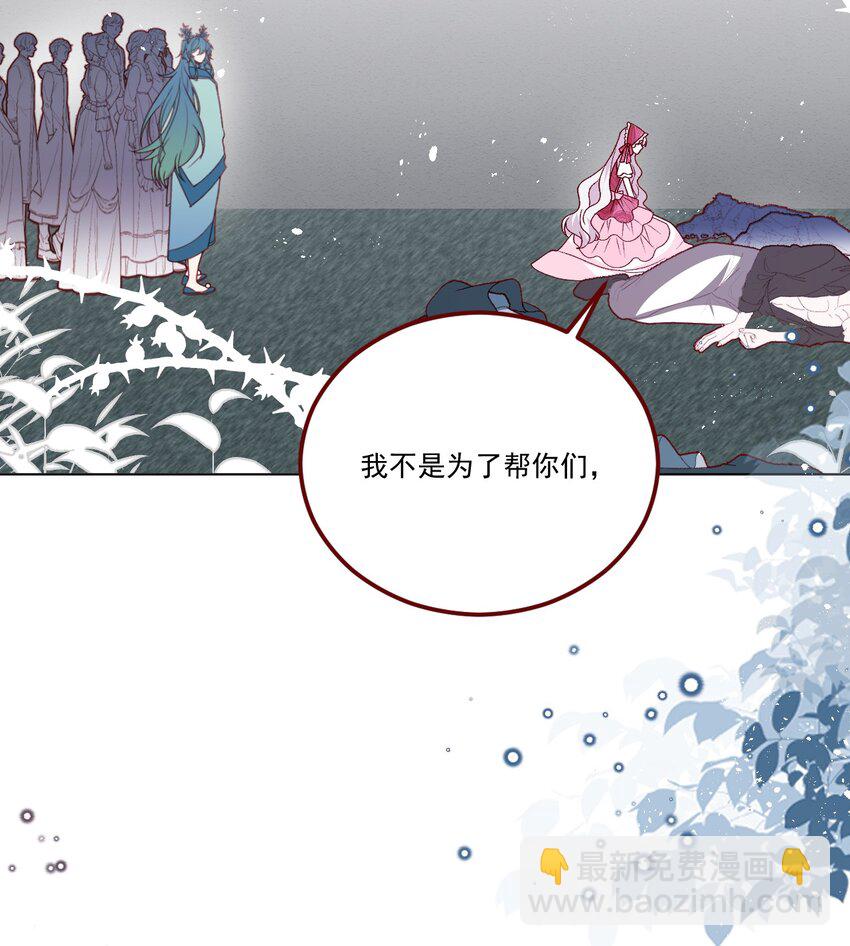 第65话 先下手为强-第66话