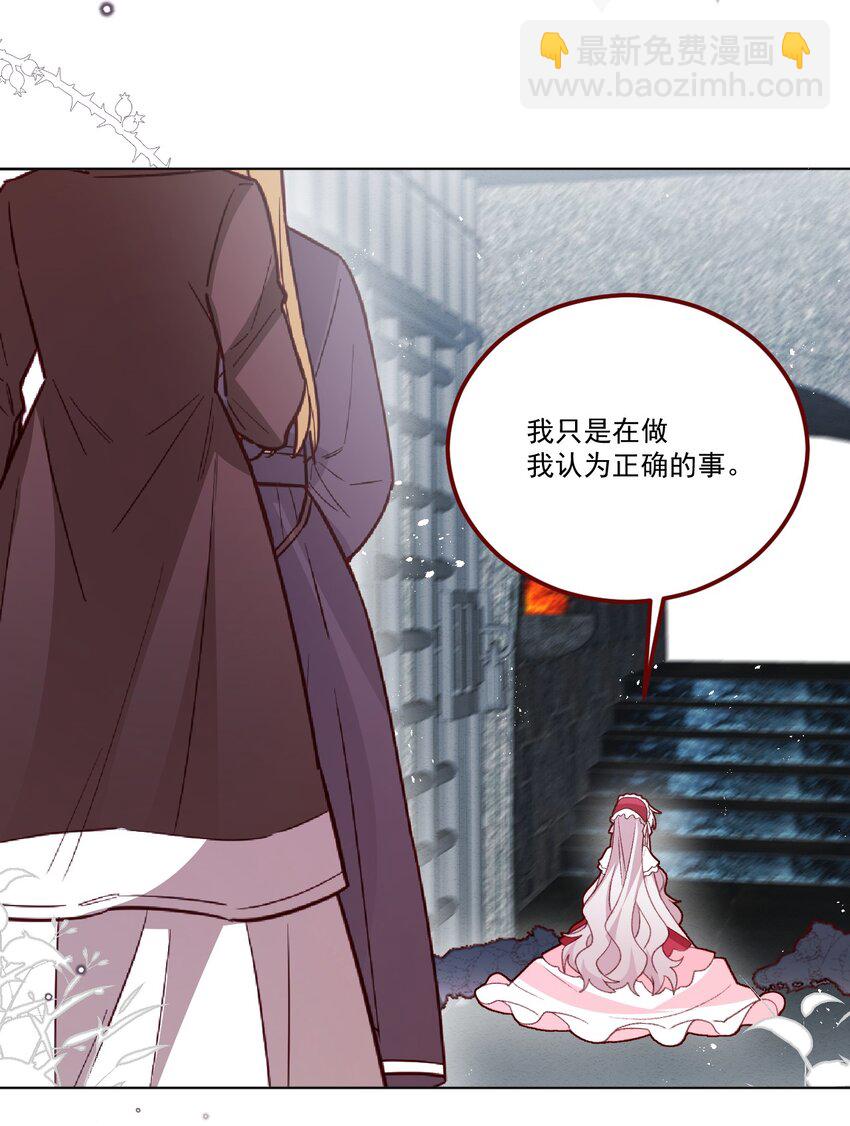 第65话 先下手为强-第66话