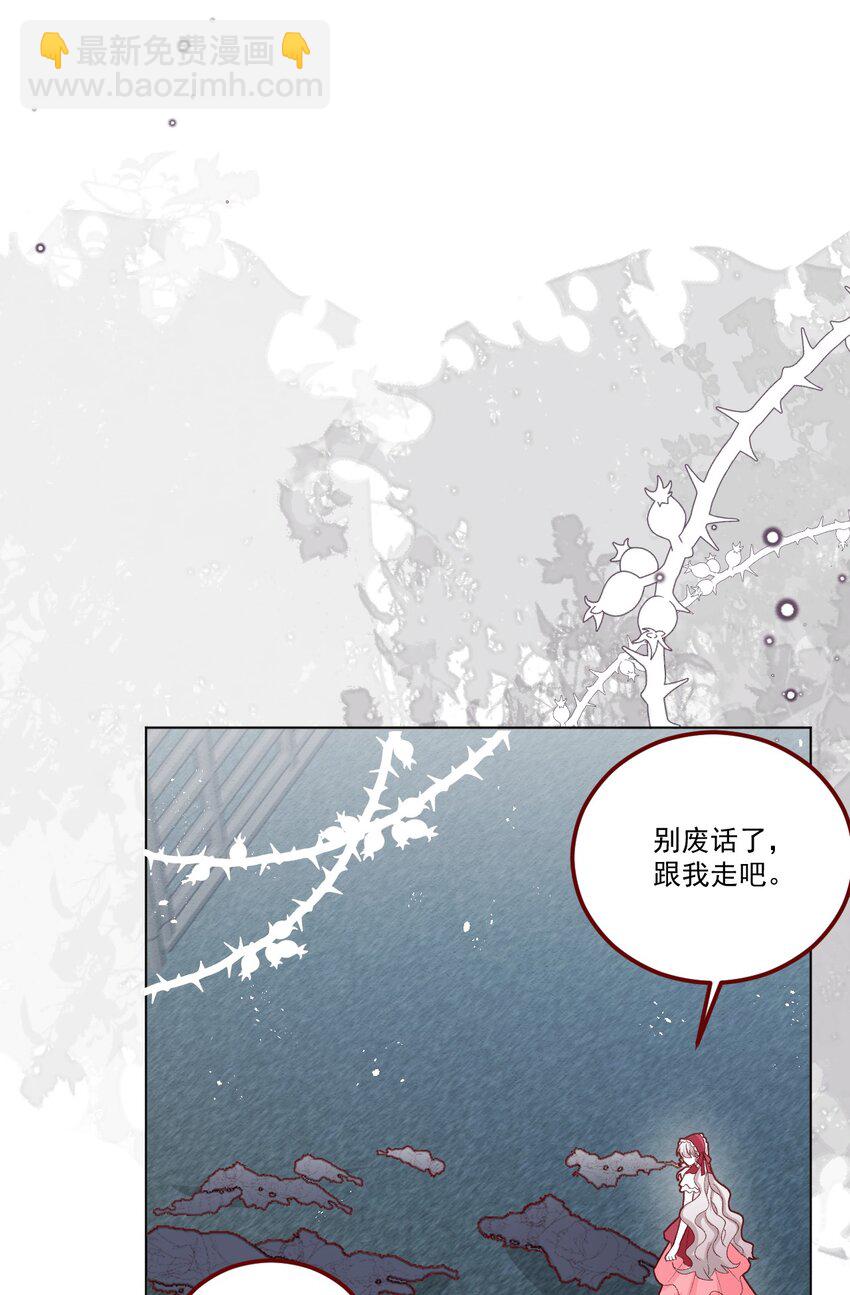 第65话 先下手为强-第66话