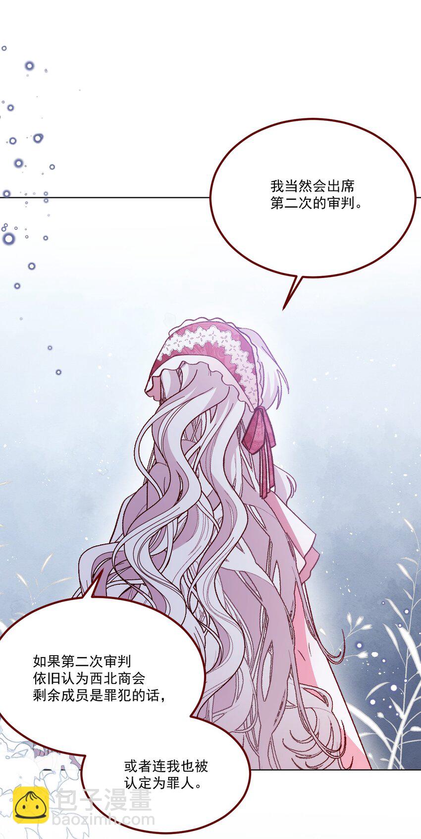 第65话 先下手为强-第66话