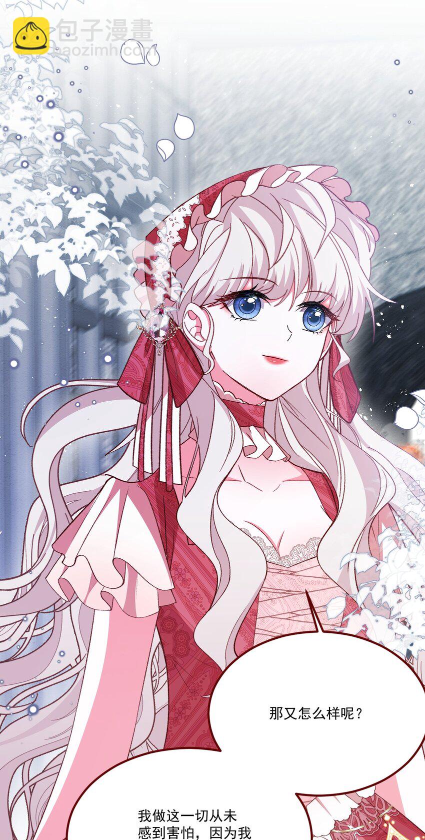 第65话 先下手为强-第66话