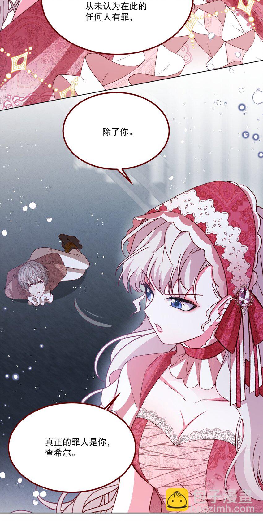 第65话 先下手为强-第66话