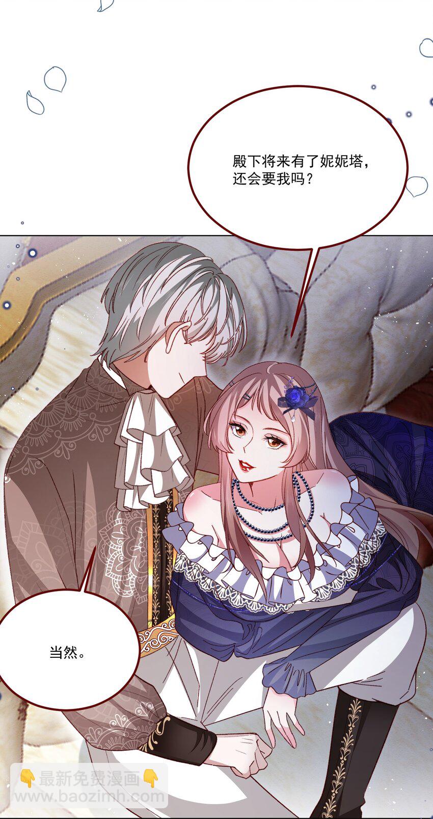 第65话 先下手为强-第66话