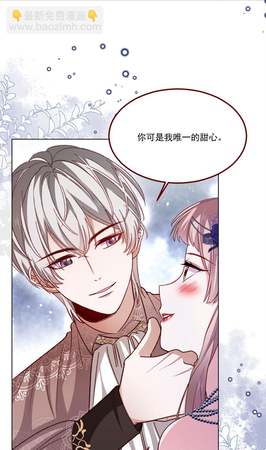 第65话 先下手为强-第66话