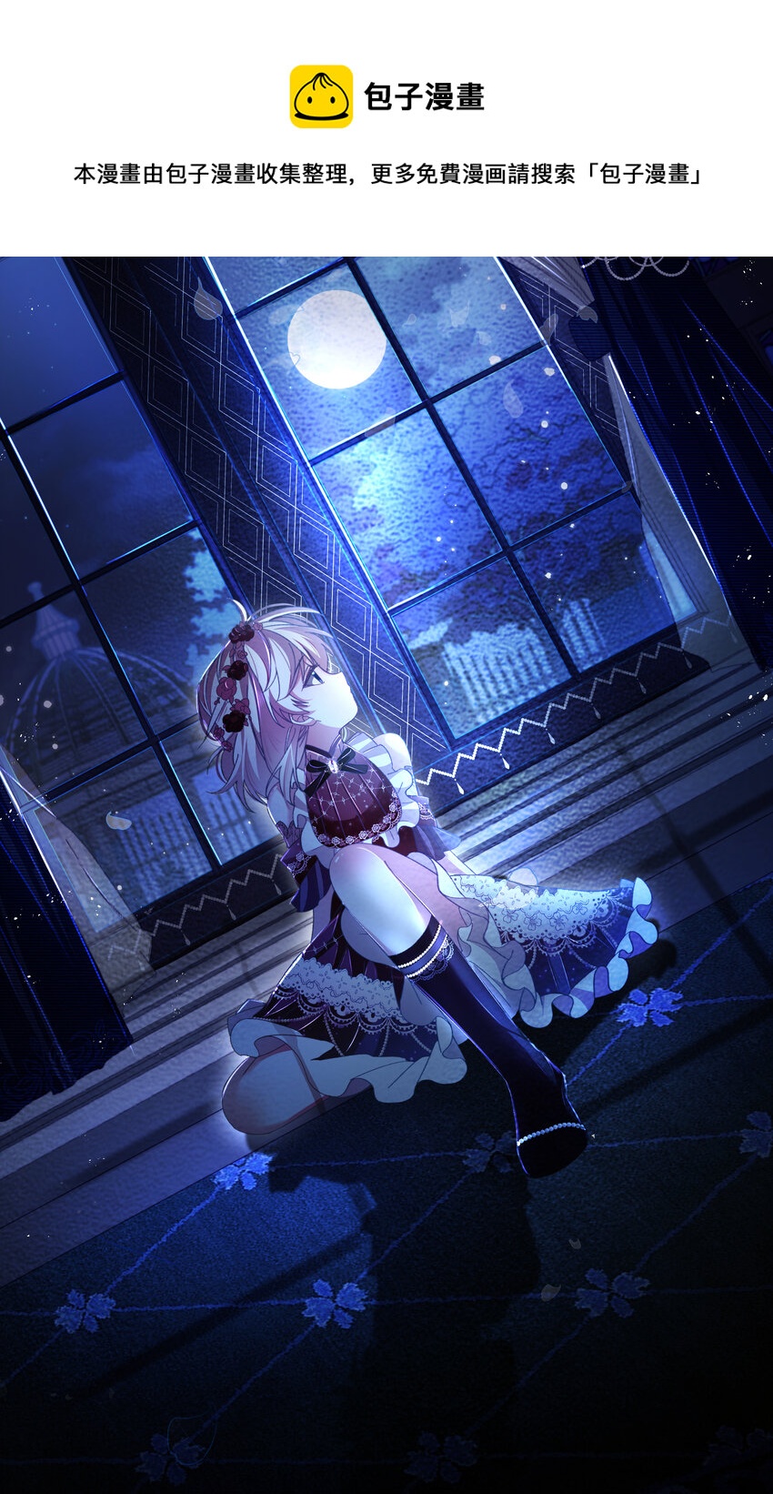 第67话 老丈人不喜欢-第68话