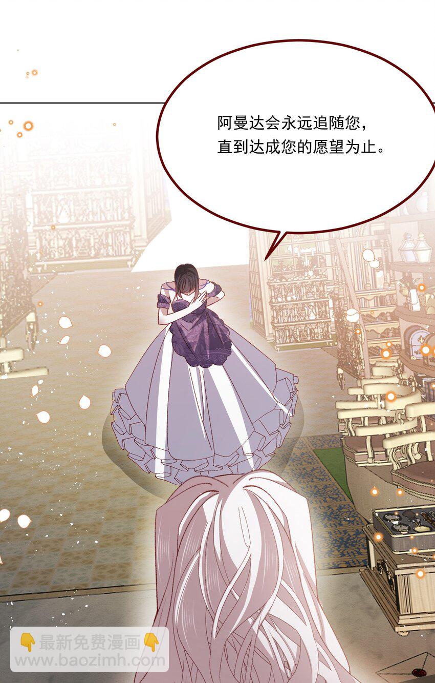 第67话 老丈人不喜欢-第68话