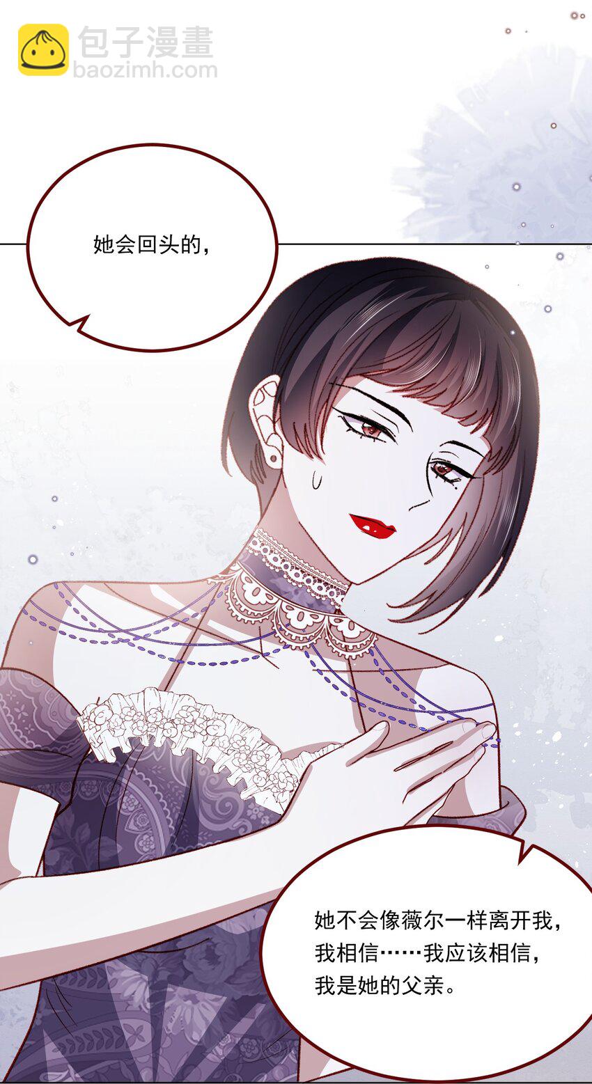 第67话 老丈人不喜欢-第68话