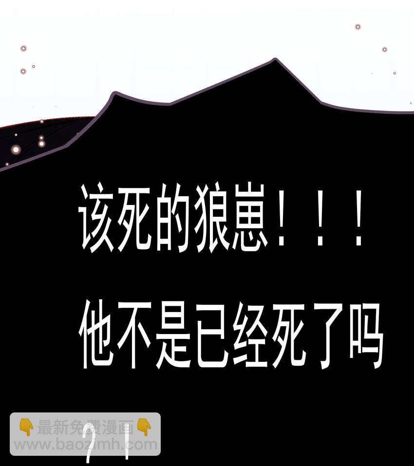 第67话 老丈人不喜欢-第68话