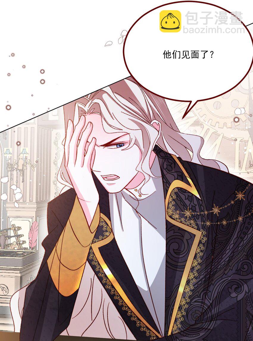 第67话 老丈人不喜欢-第68话