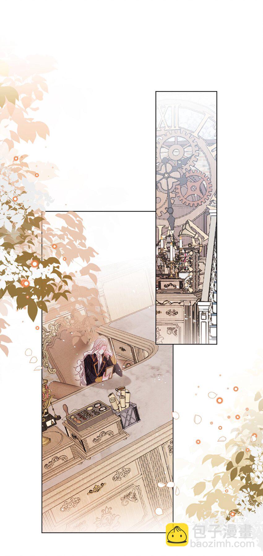 第67话 老丈人不喜欢-第68话