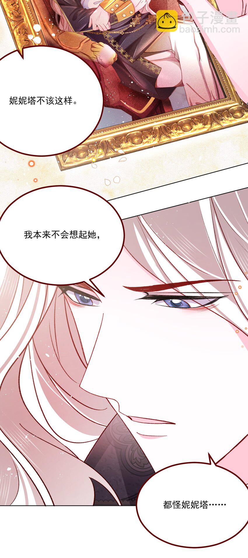 第67话 老丈人不喜欢-第68话