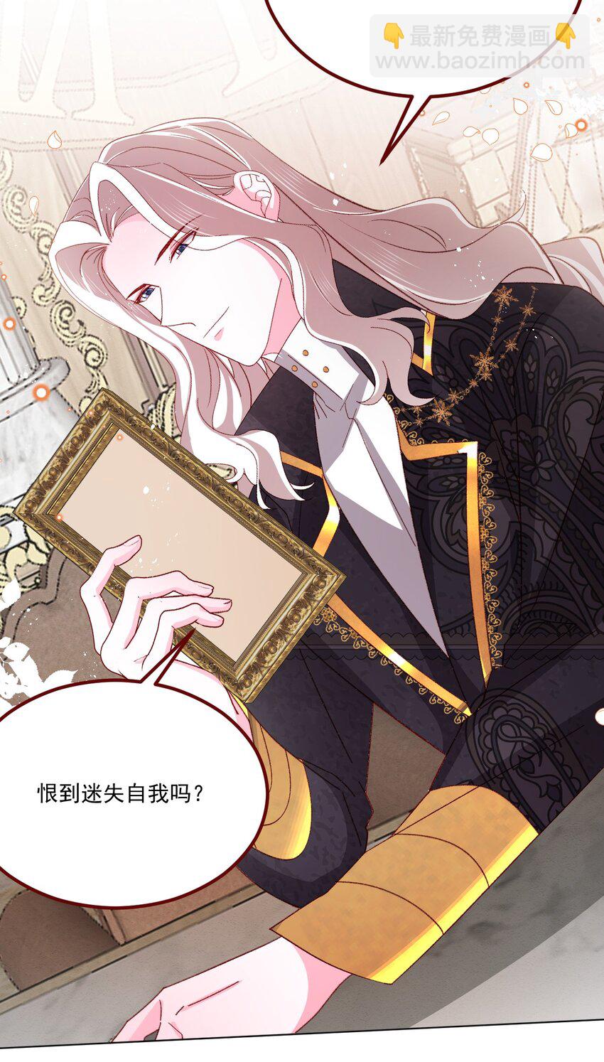 第67话 老丈人不喜欢-第68话