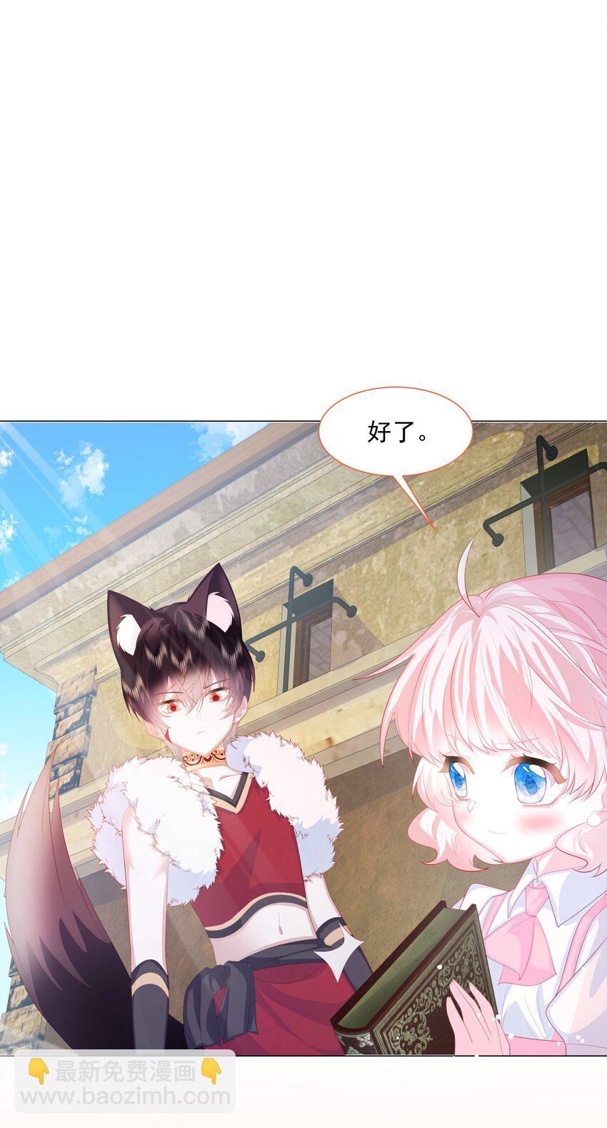 第7话 图科拉斯之门-第8话