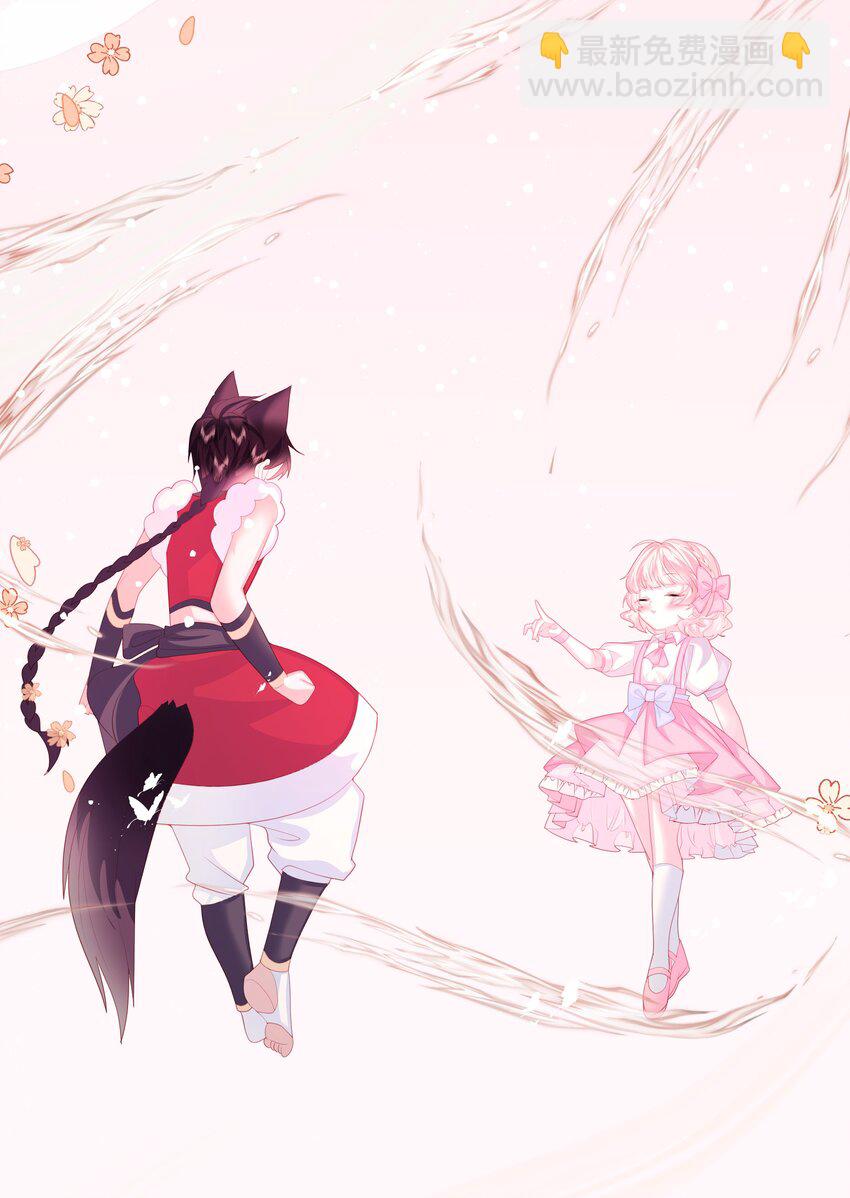 第7话 图科拉斯之门-第8话