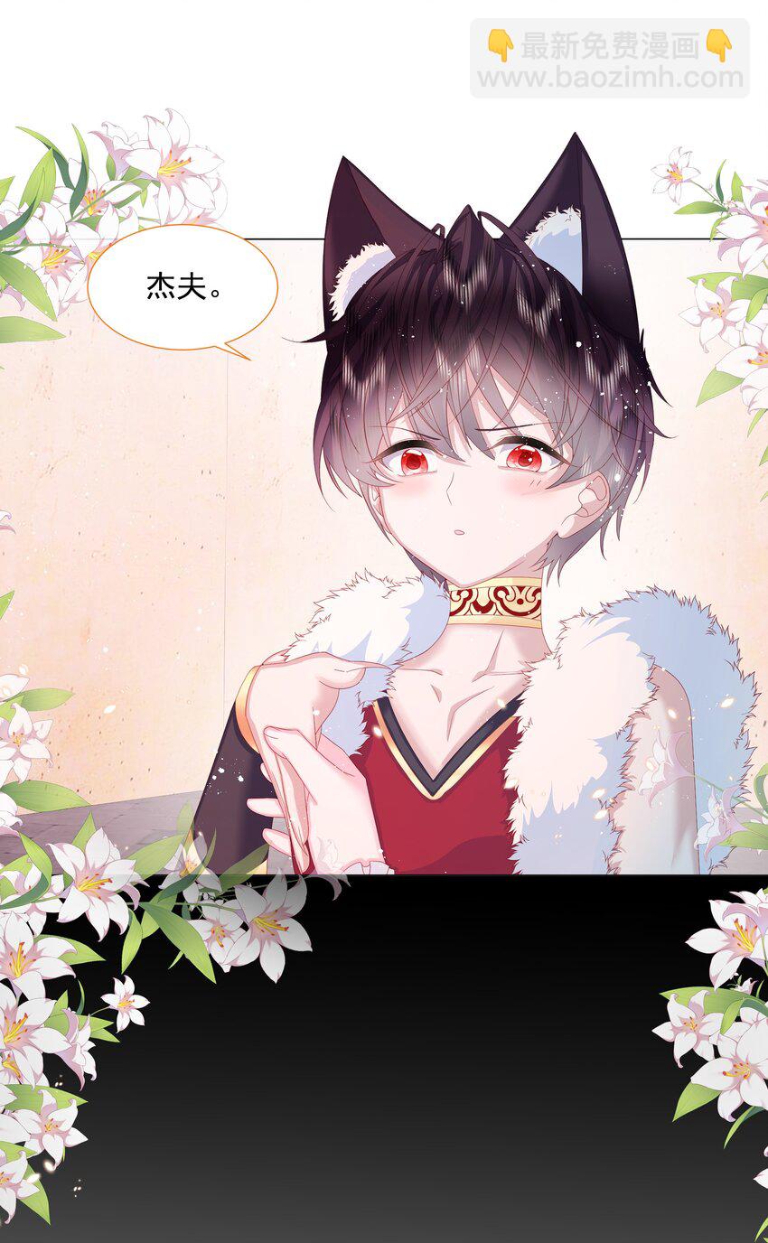 第7话 图科拉斯之门-第8话