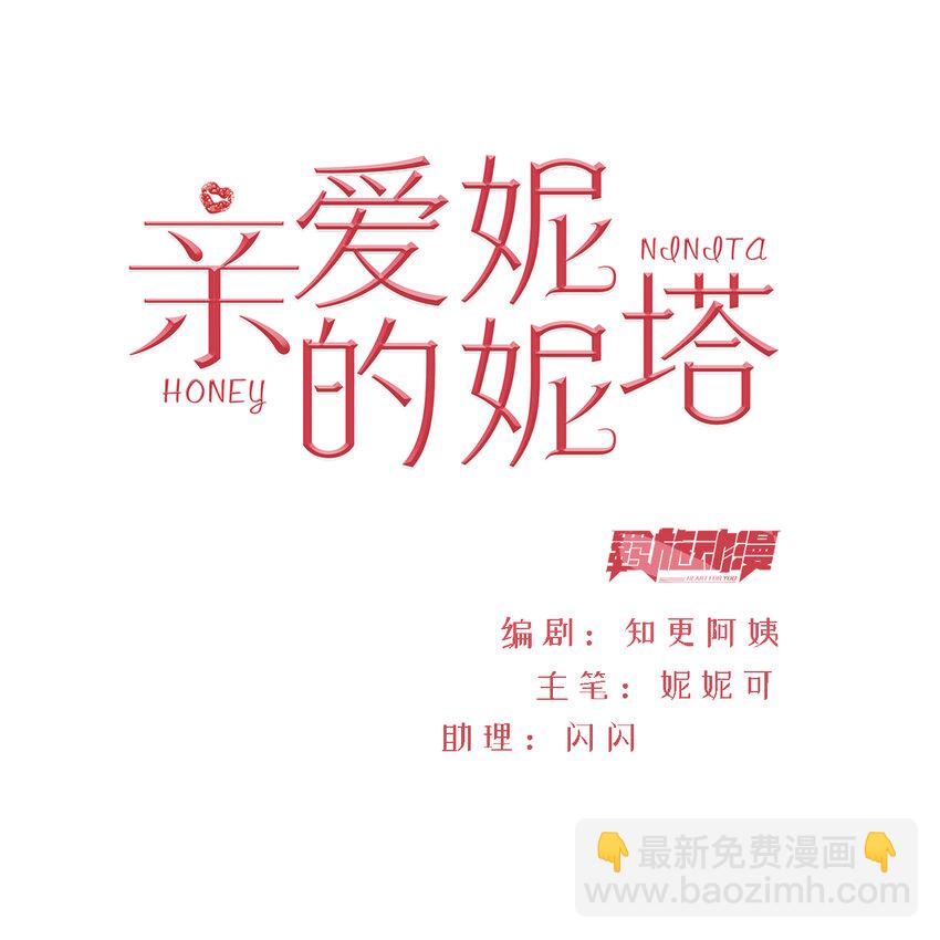 第7话 图科拉斯之门-第8话