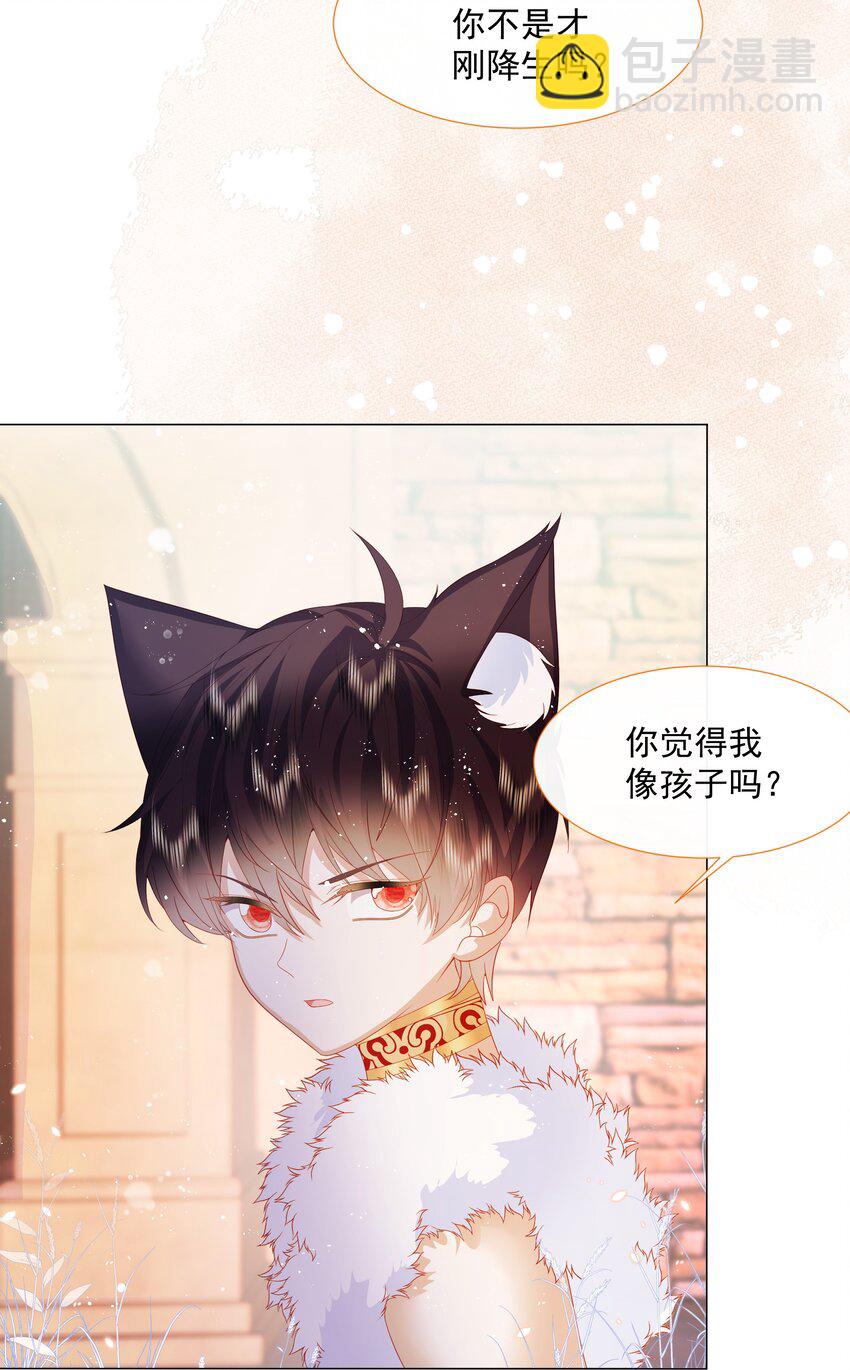 第7话 图科拉斯之门-第8话