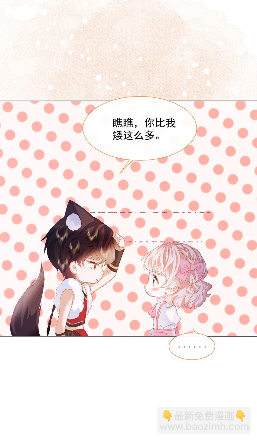 第7话 图科拉斯之门-第8话