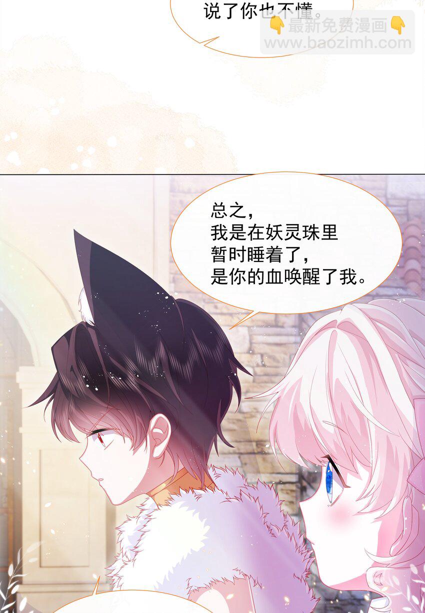 第7话 图科拉斯之门-第8话