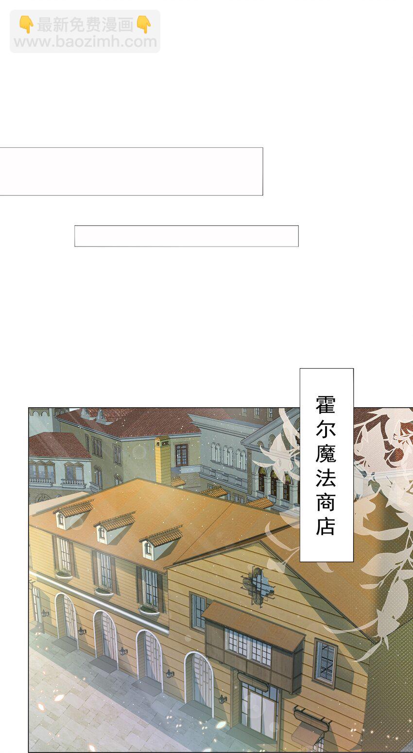 第7话 图科拉斯之门-第8话