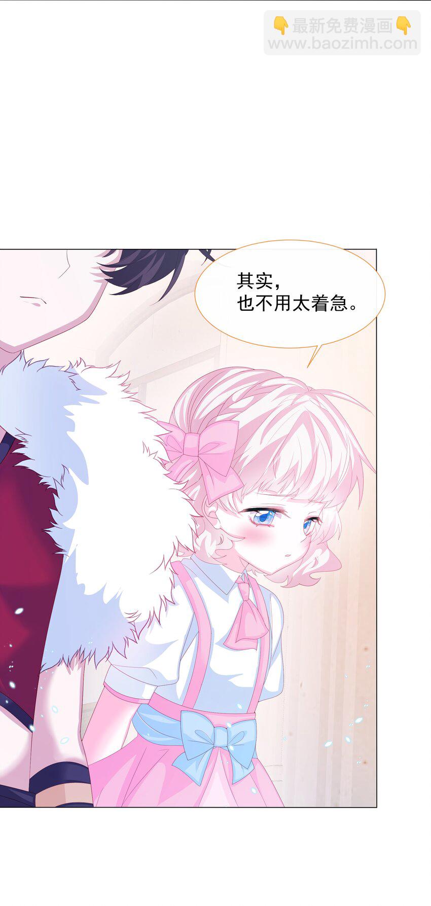 第7话 图科拉斯之门-第8话