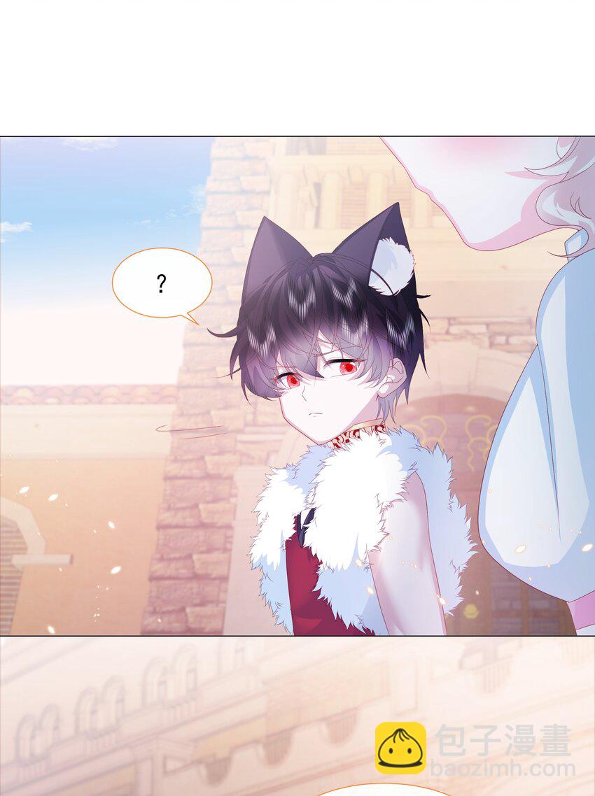 第7话 图科拉斯之门-第8话