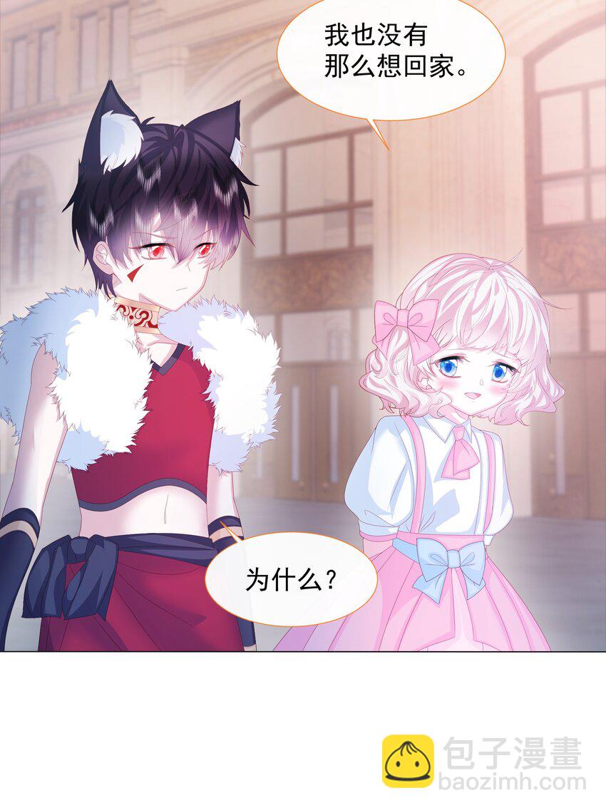 第7话 图科拉斯之门-第8话