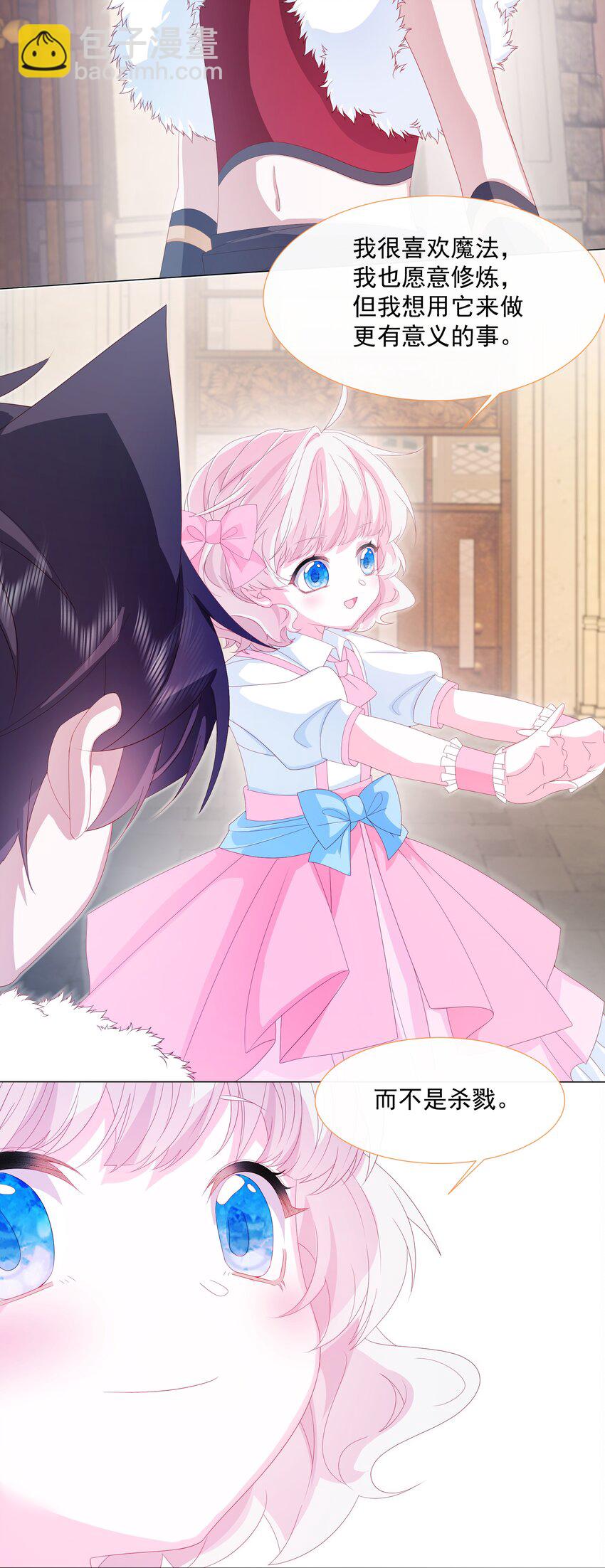 第7话 图科拉斯之门-第8话