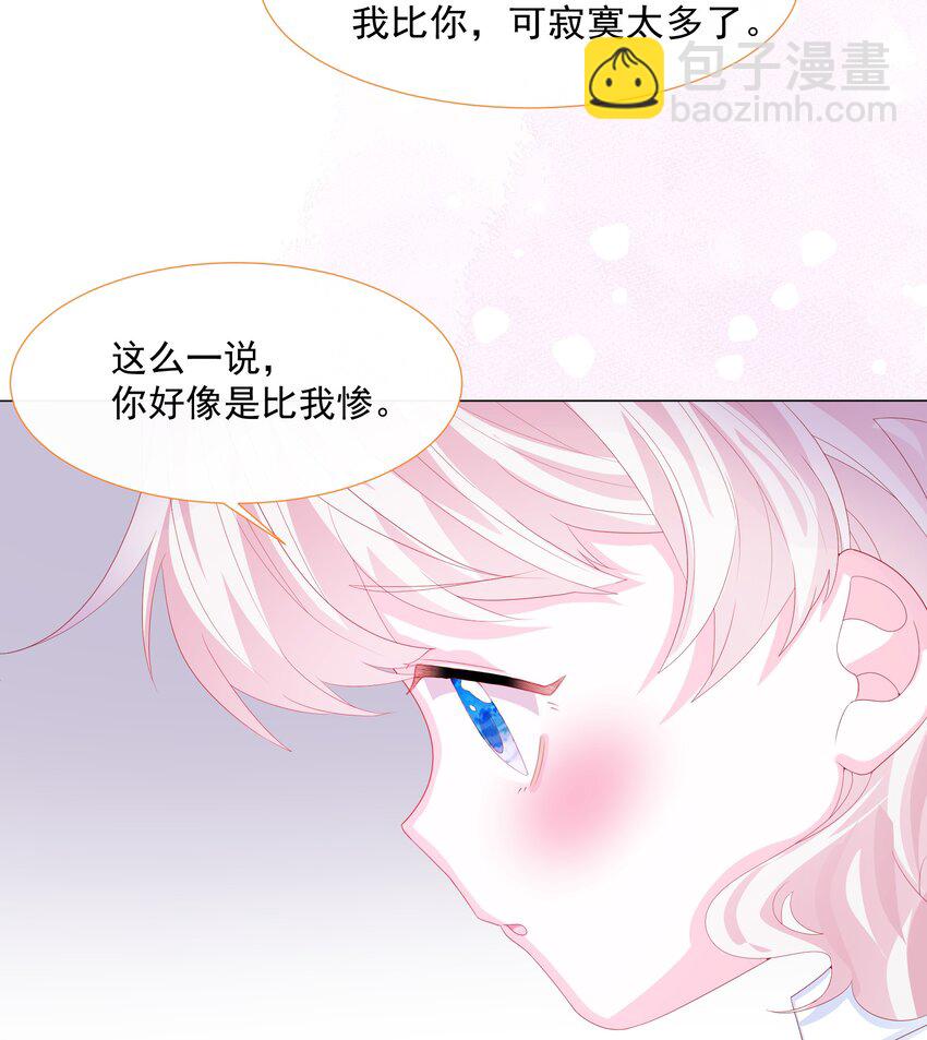 第7话 图科拉斯之门-第8话