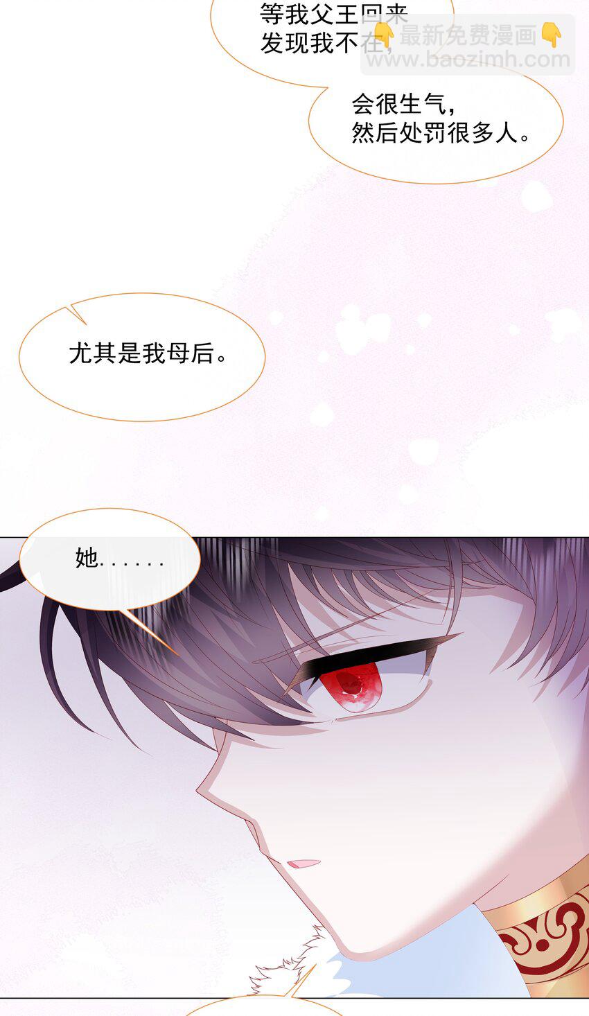 第7话 图科拉斯之门-第8话