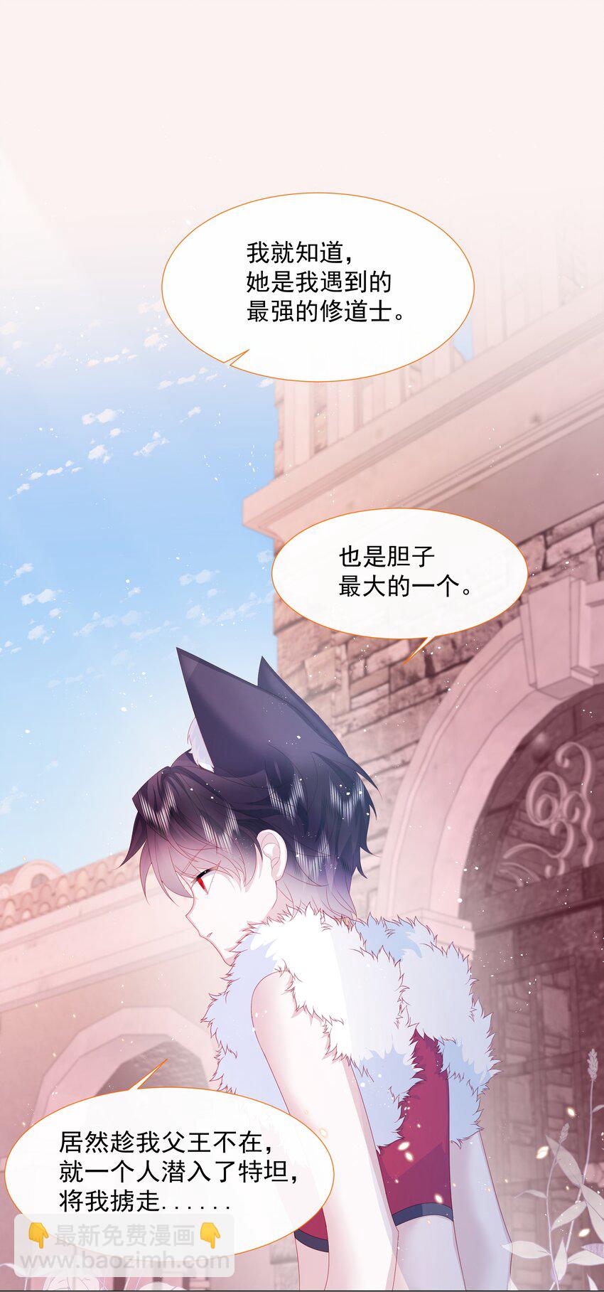 第7话 图科拉斯之门-第8话