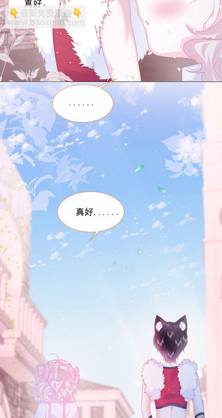 第7话 图科拉斯之门-第8话