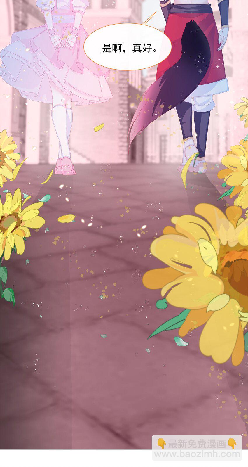 第7话 图科拉斯之门-第8话